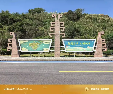 假日游览大洋山风景随拍17
