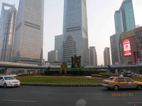 元旦，上海陆家嘴