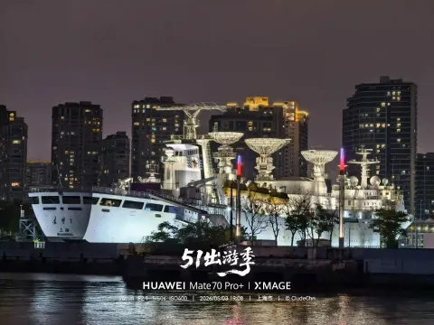 黄浦江游轮夜游7