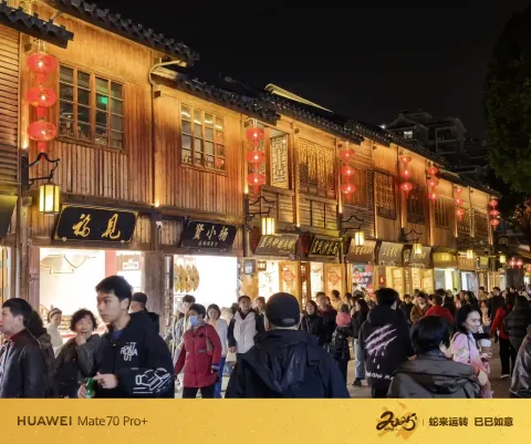 夜幕下的福州三坊七巷9