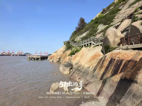 晴日午后登大洋山赏景8