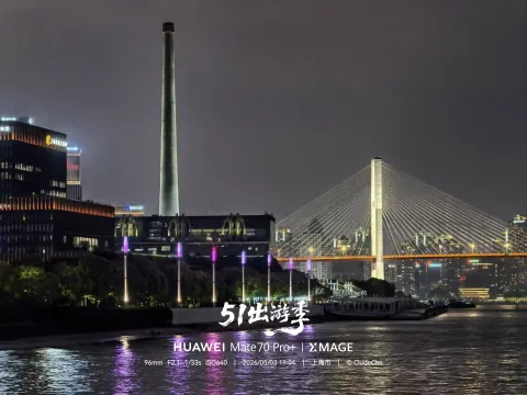黄浦江游轮夜游5