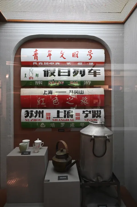 上海铁路博物馆17