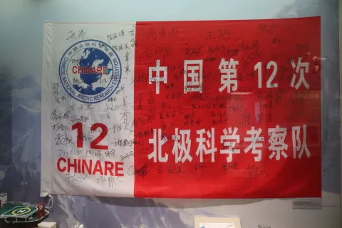 中国航海博物馆2