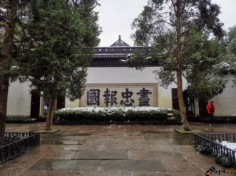 岳庙