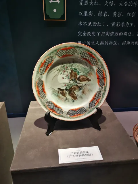 南宋官窑博物馆
