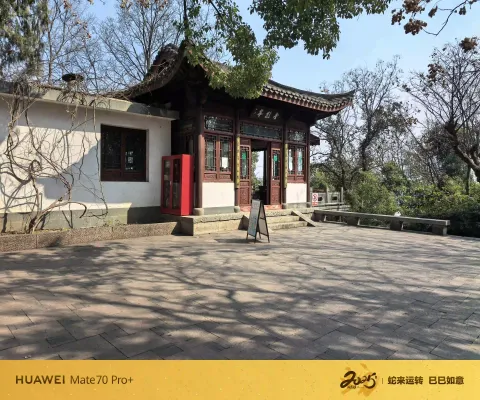 攀爬吴山观景12