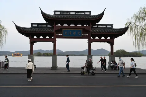 孤山7