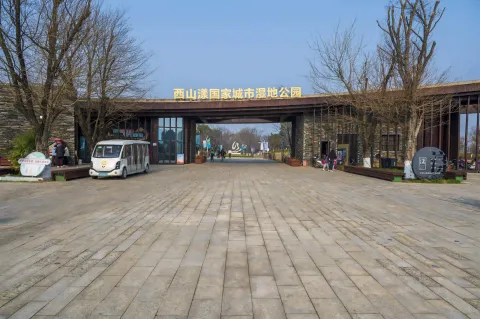 西山漾城市湿地公园1