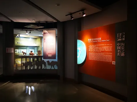 南宋官窑博物馆