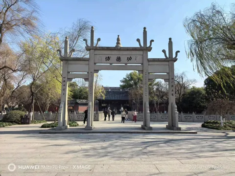 功德坊