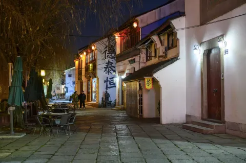 夜晚的衣裳街历史文化街区18