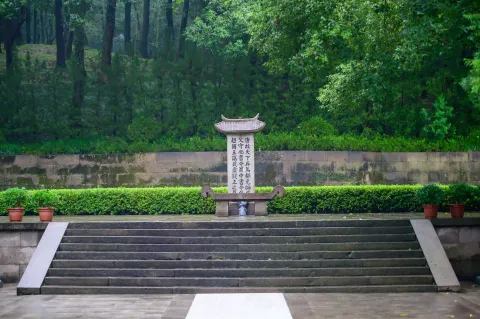 临安钱王陵公园12