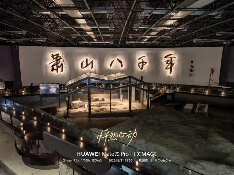 跨湖桥遗址博物馆14