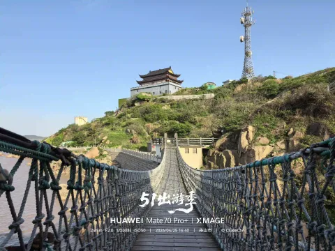 晴日午后登大洋山赏景20