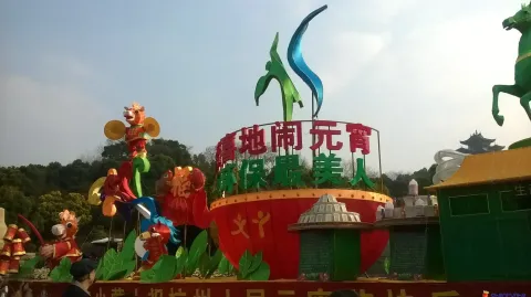 2014年元宵看灯