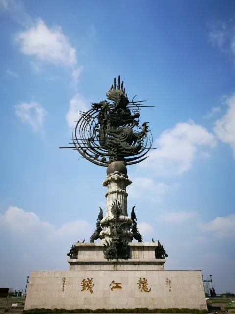 钱江龙
