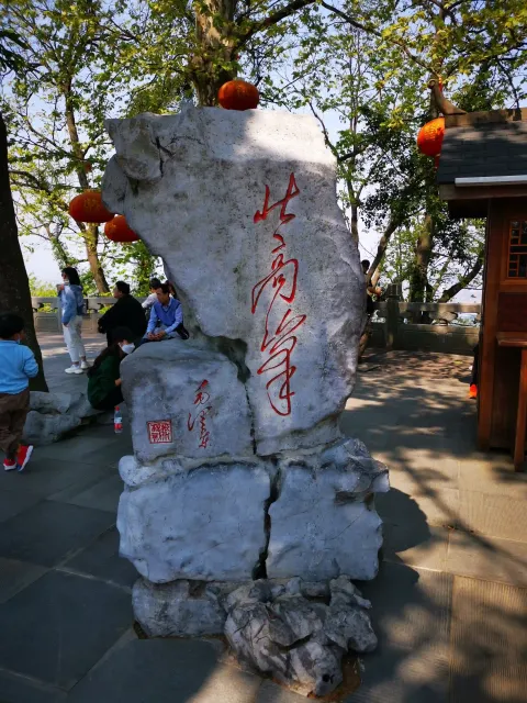 北高峰3