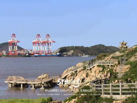 晴日午后登大洋山赏景18