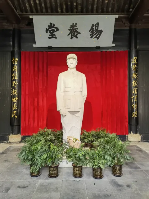 周恩来祖居2