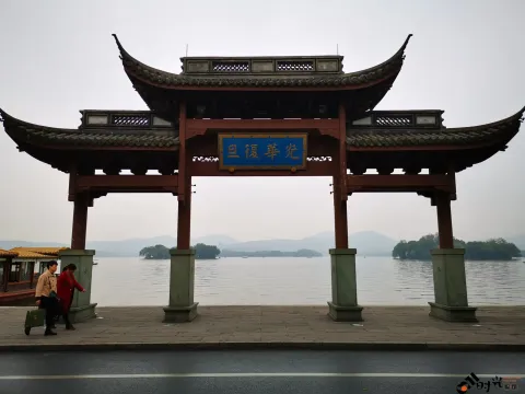“光华复旦”牌坊