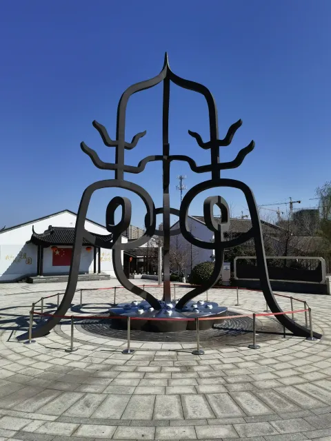 千桃园10