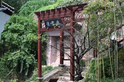 西冷印社13