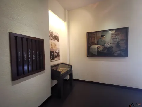 章太炎纪念馆