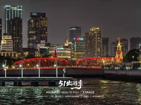 黄浦江游轮夜游32