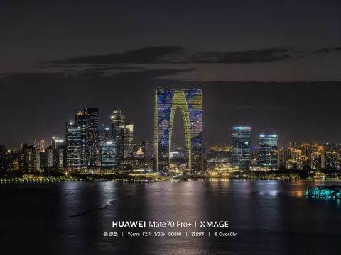 摩天轮上，饱览金鸡湖夜色7