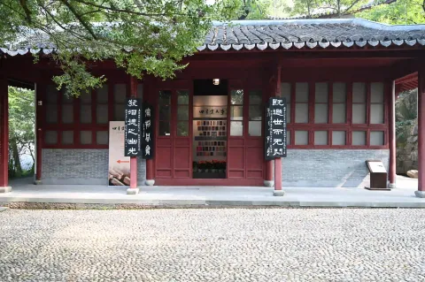 西冷印社8