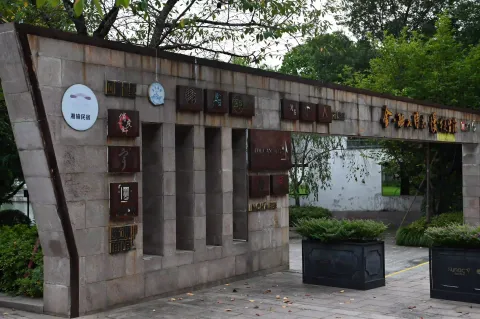 湘湖金融慢生活街区1