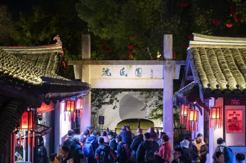 夜幕下的沈园1