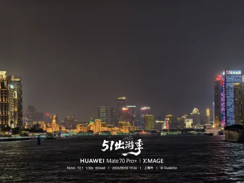 黄浦江游轮夜游13