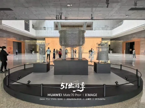 上海博物馆东馆1