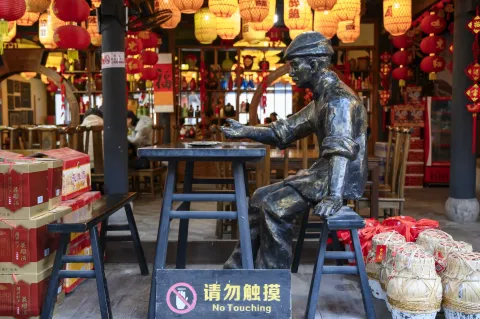 柯岩·鲁镇12