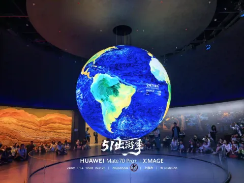 上海科技馆8