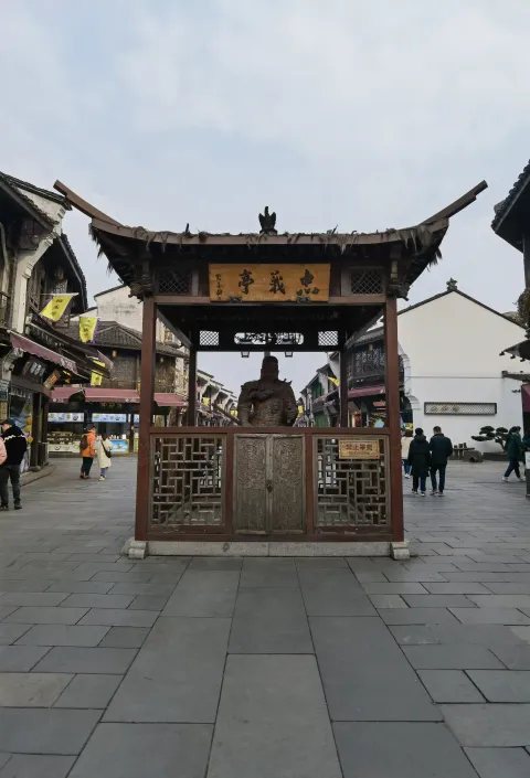 河坊街7
