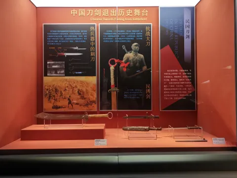 中国刀剑博物馆8