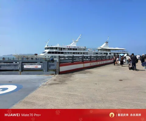 坐船离岛开启新的行程1