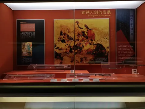 中国刀剑博物馆2