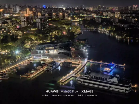 摩天轮上，饱览金鸡湖夜色3