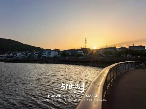 晴日午后登大洋山赏景24