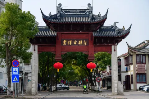 苏州震泽古镇1