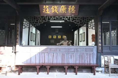 绍兴安昌古镇2