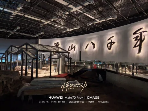 跨湖桥遗址博物馆16