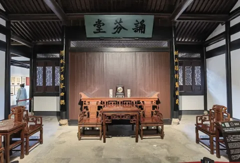 周恩来祖居3