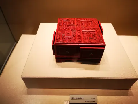 浙江省博物馆-重华绮芳宋元明清漆器艺术陈列