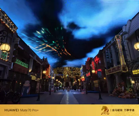 夜游横店国际马戏城1
