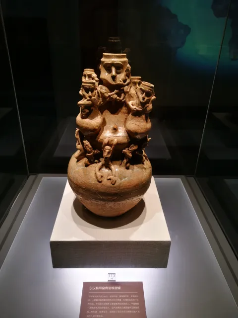 浙江省博物馆陶瓷展览
